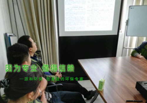 消除火災(zāi)隱患，共建平安家園 ---源和環(huán)保消防安全知識講座報道