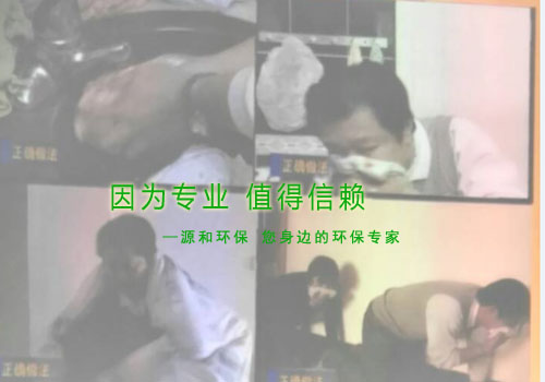 消除火災(zāi)隱患，共建平安家園 ---源和環(huán)保消防安全知識講座報道