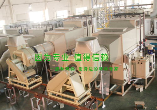 相約五月，不負(fù)不諾
----源和環(huán)保，整裝待發(fā)