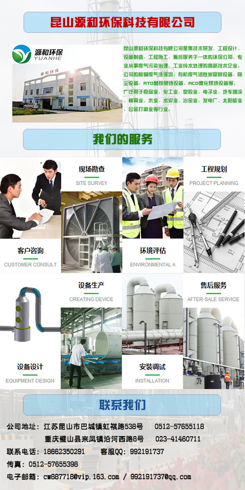 源和官網(wǎng)通用圖 源和官網(wǎng)通用圖