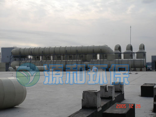 廢氣處理 廢氣處理