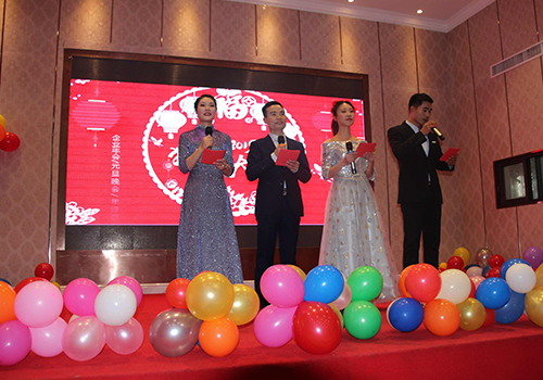 源和環(huán)保年會(huì) 源和環(huán)保年會(huì)