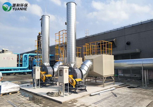 有機(jī)廢氣處理 有機(jī)廢氣處理