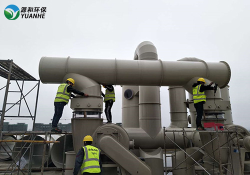 廢氣處理工程 廢氣處理工程
